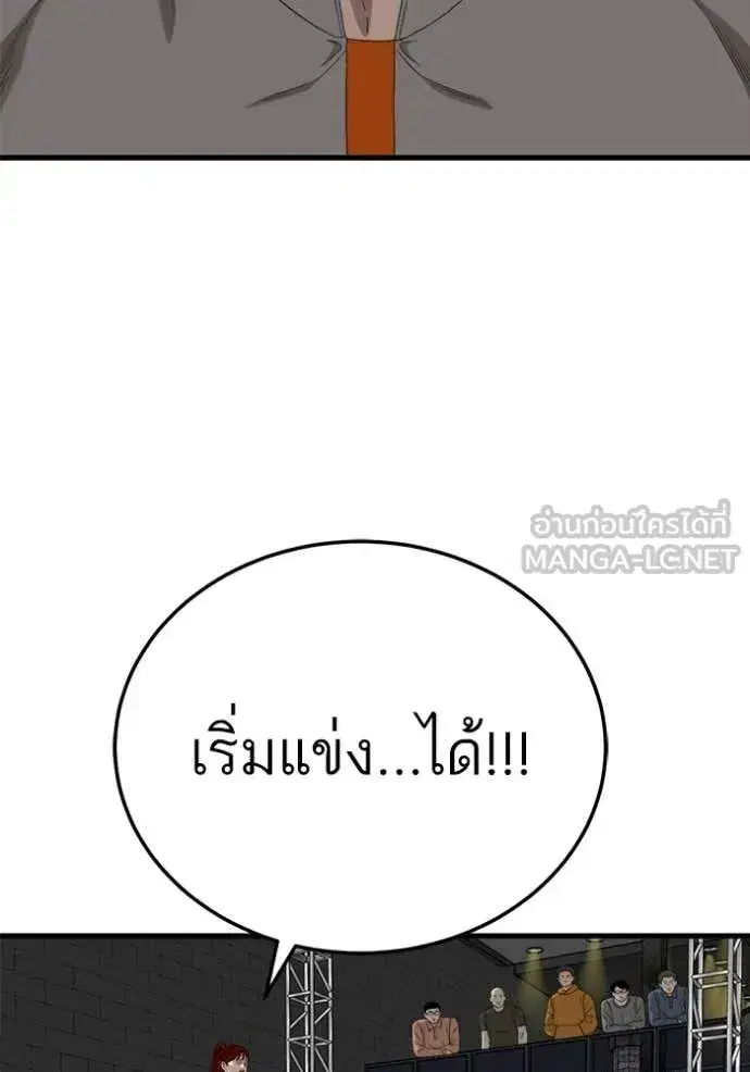 หน้า 93 จาก 160