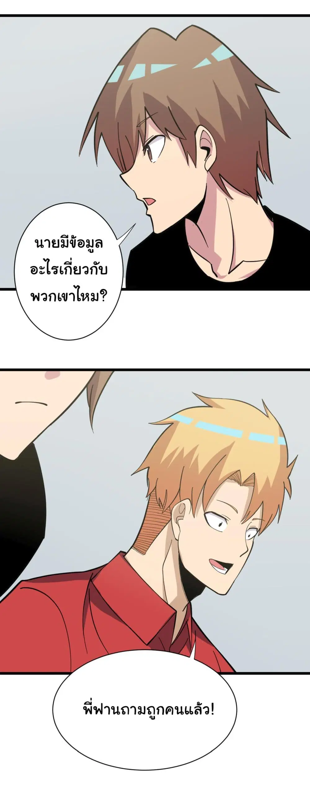 หน้า 8 จาก 29