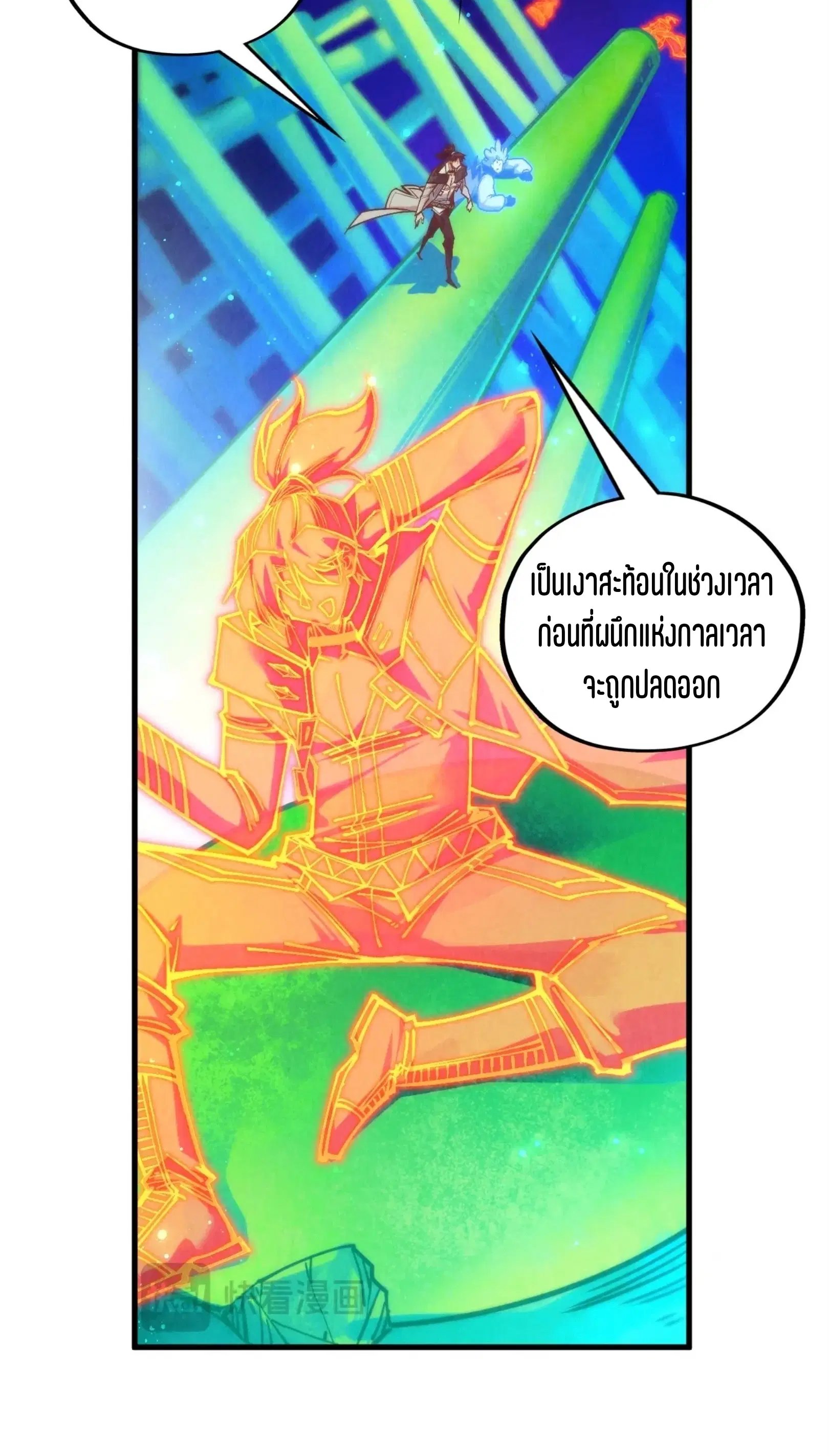 หน้า 53 จาก 76