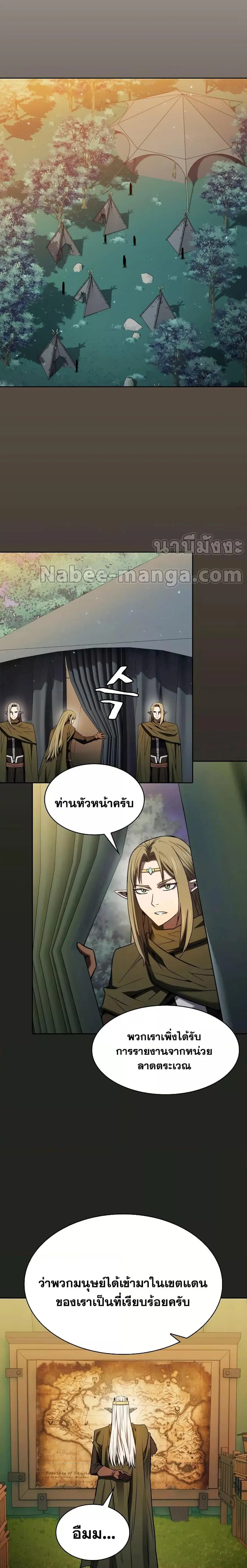 หน้า 18 จาก 21