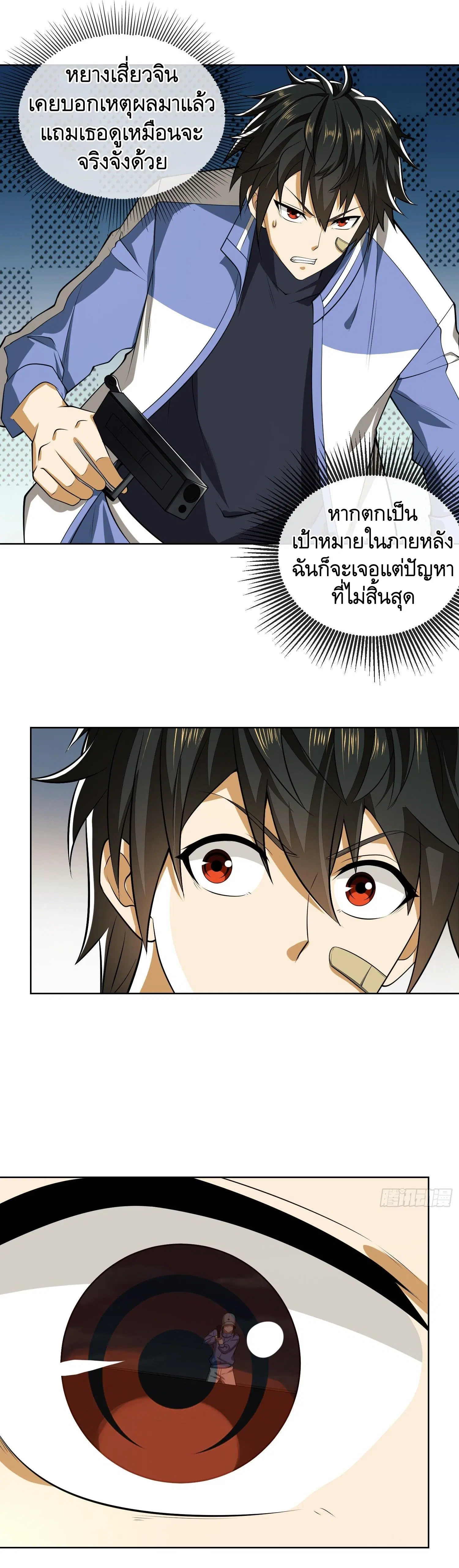 หน้า 33 จาก 65