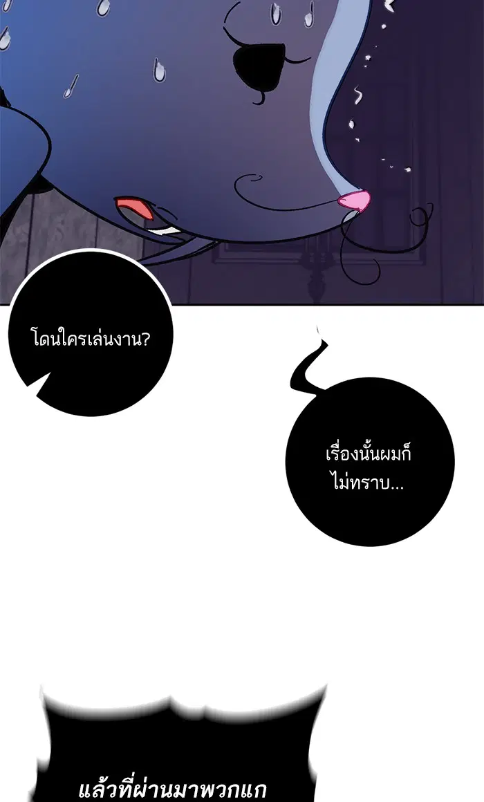 หน้า 81 จาก 100