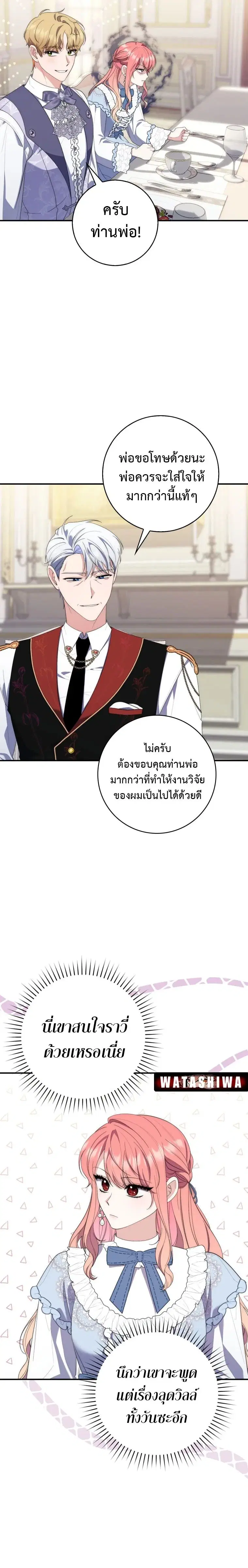หน้า 18 จาก 25