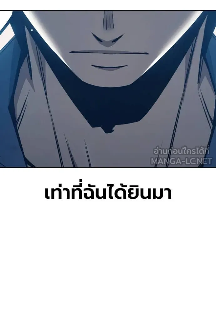หน้า 247 จาก 267