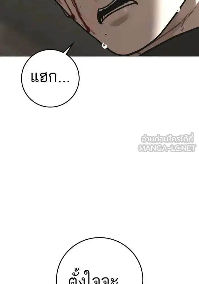 หน้า 51 จาก 189