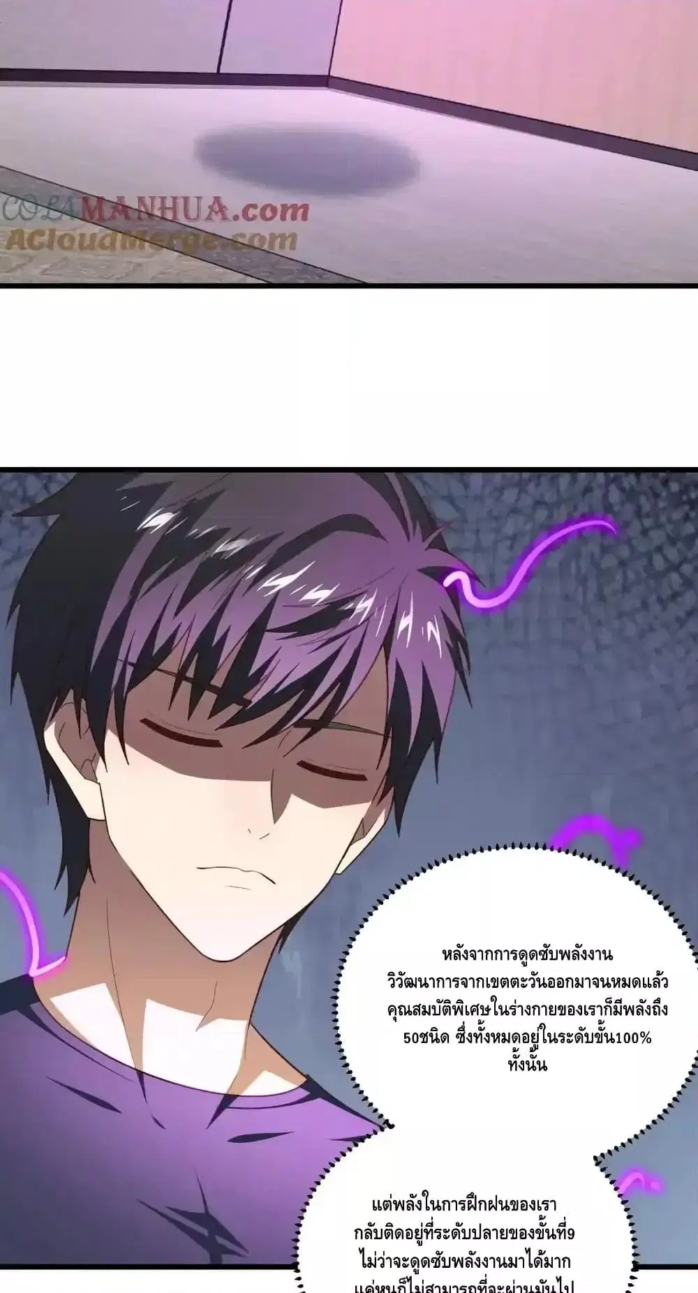 หน้า 3 จาก 42