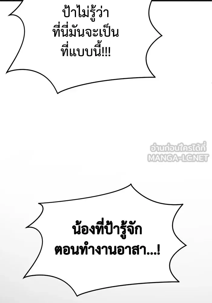 หน้า 102 จาก 189
