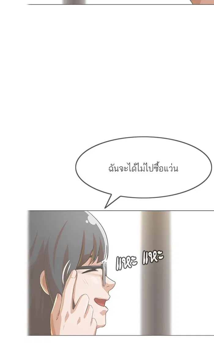 หน้า 90 จาก 156