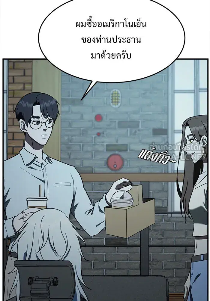 หน้า 129 จาก 174
