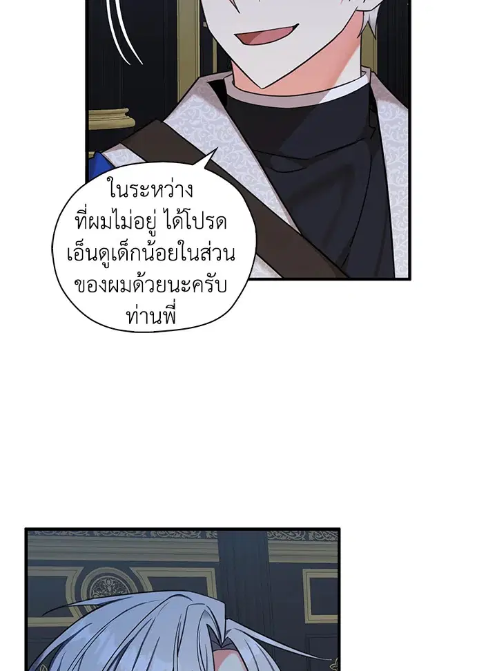 หน้า 44 จาก 112