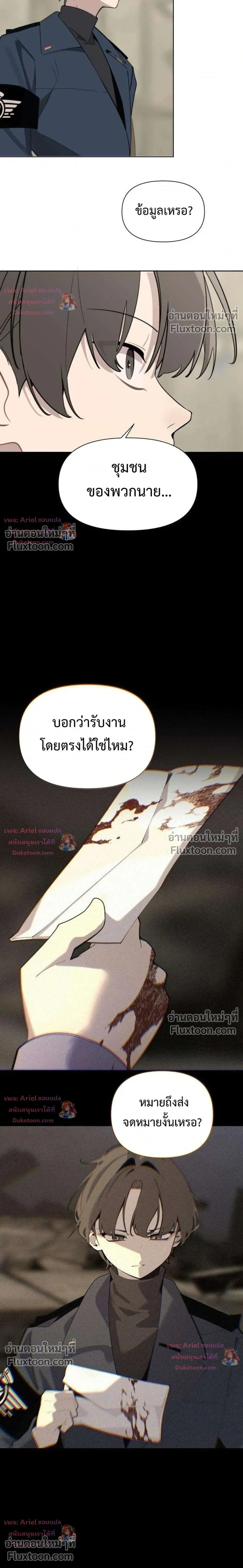 หน้า 20 จาก 28