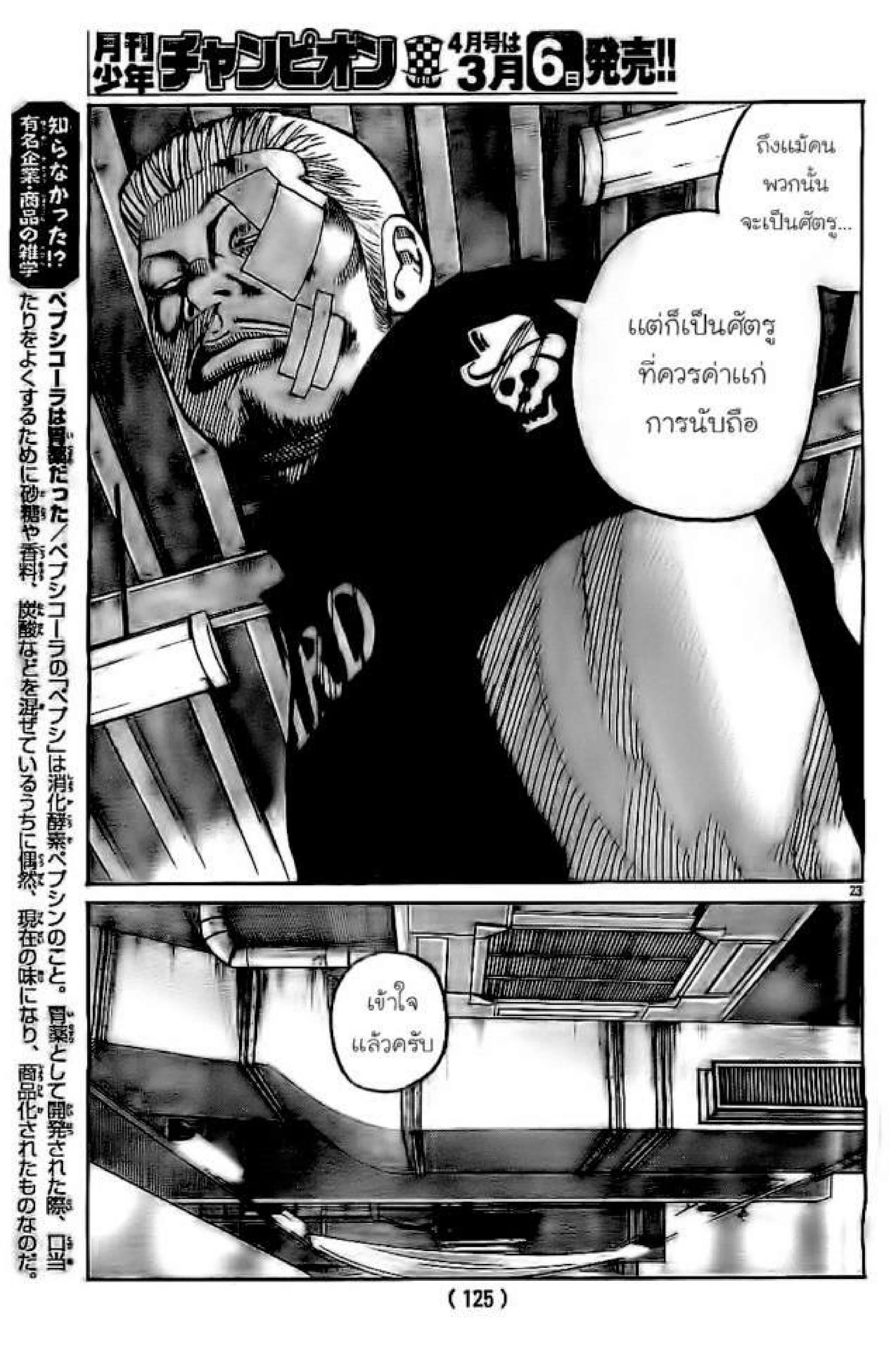หน้า 22 จาก 43