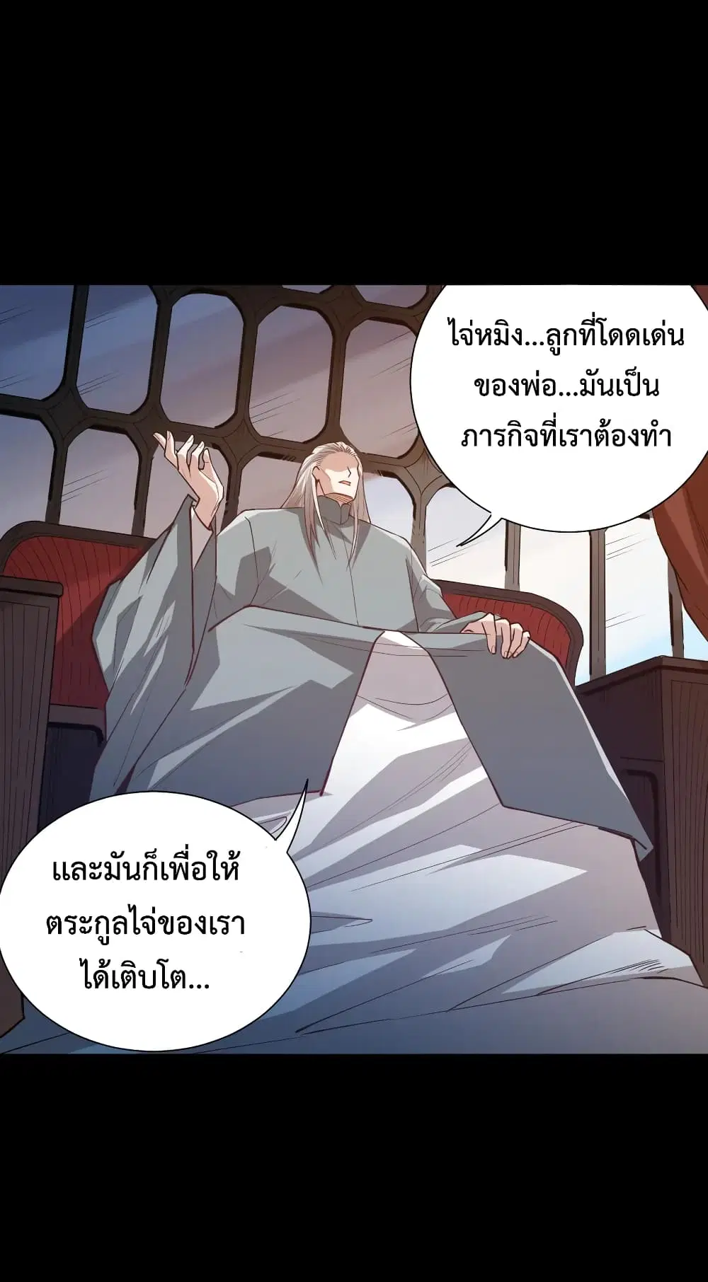 หน้า 13 จาก 73