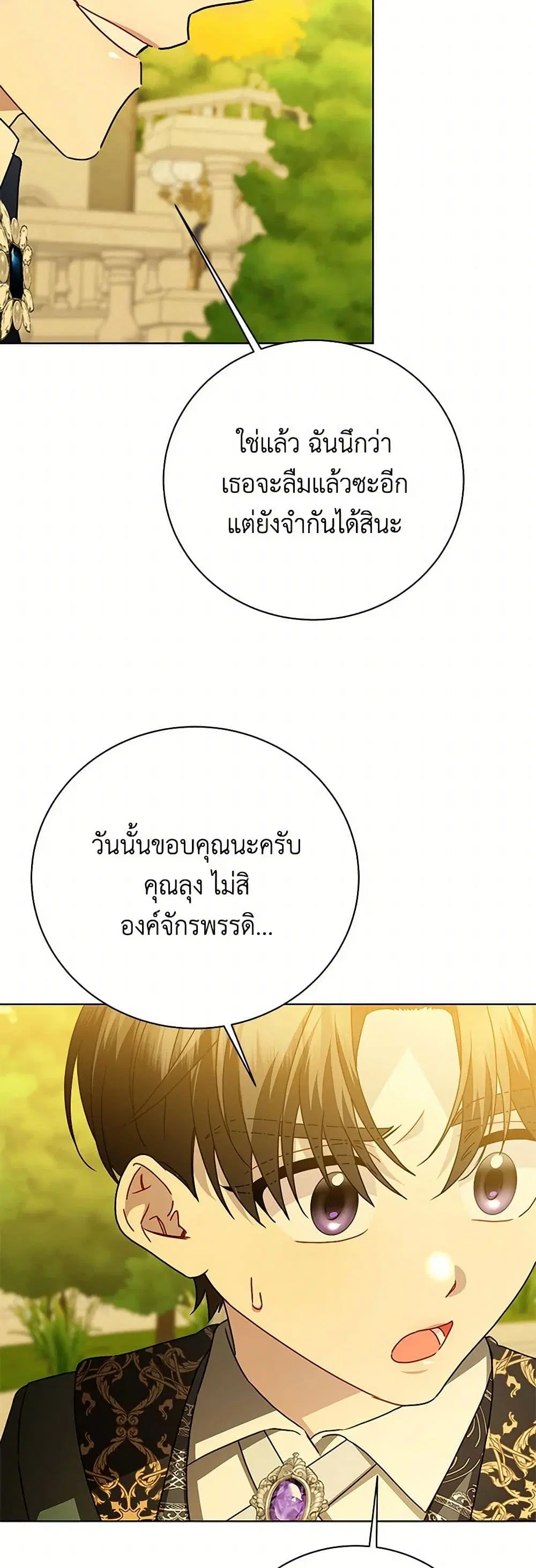 หน้า 9 จาก 38