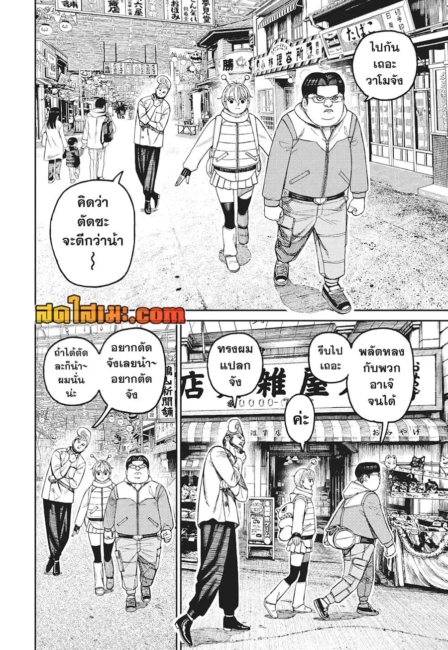 หน้า 12 จาก 19