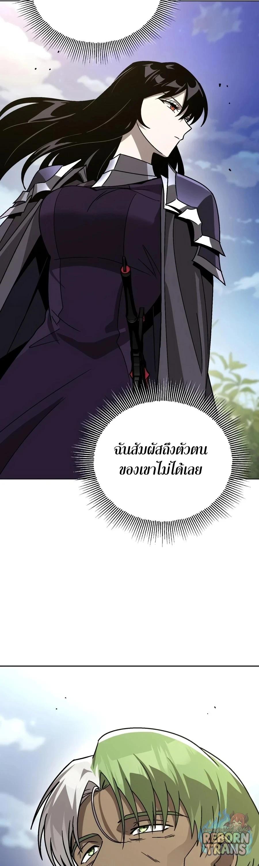 หน้า 54 จาก 85