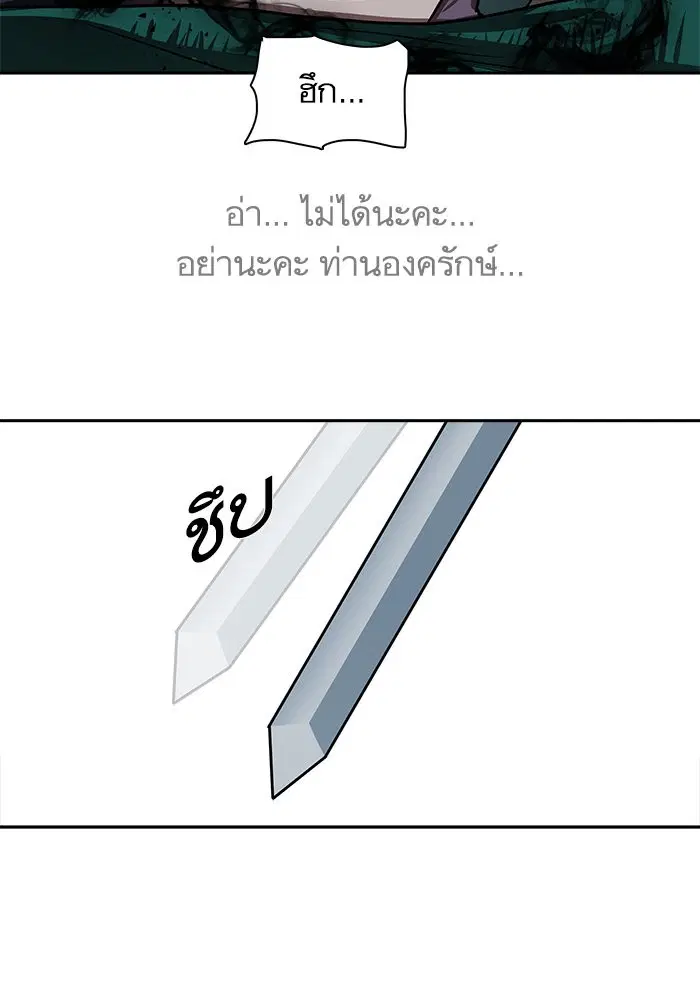 หน้า 31 จาก 96