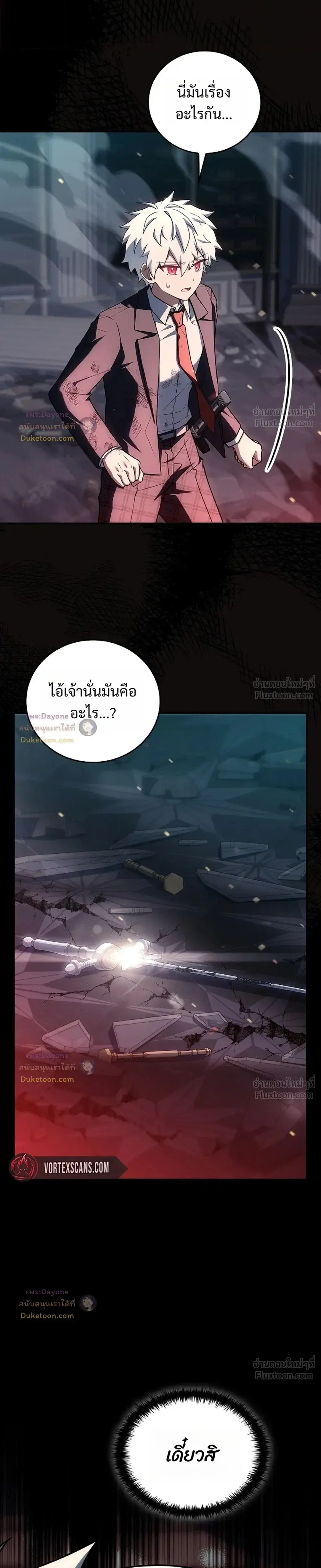 หน้า 43 จาก 46