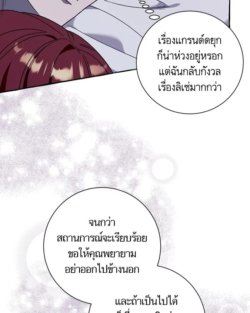 หน้า 25 จาก 108