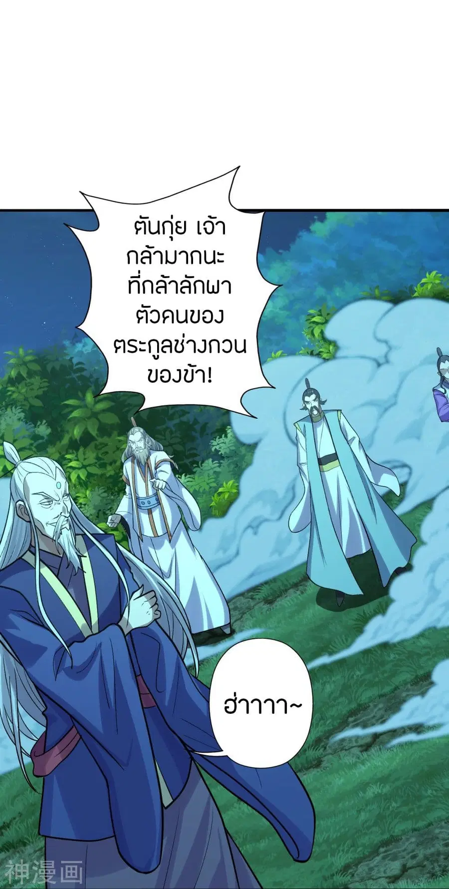 หน้า 18 จาก 48