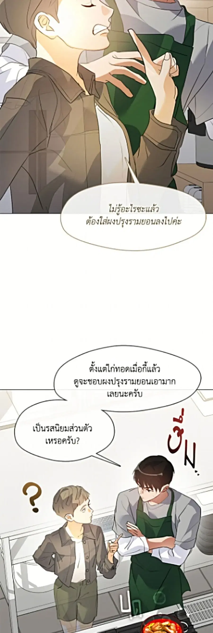 หน้า 35 จาก 52