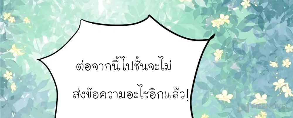 หน้า 79 จาก 85