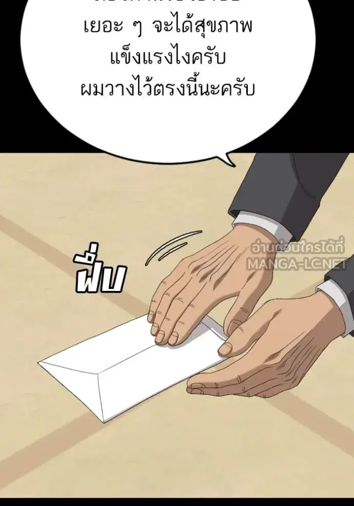 หน้า 45 จาก 162