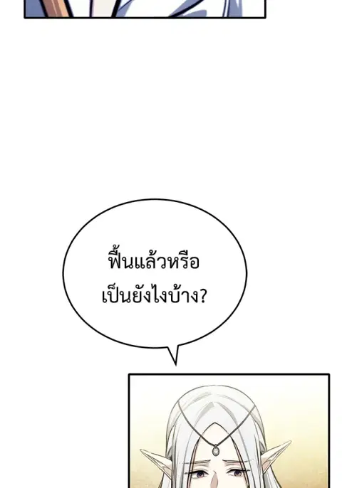 หน้า 44 จาก 130