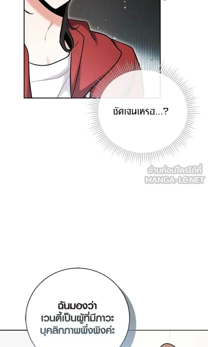 หน้า 79 จาก 130