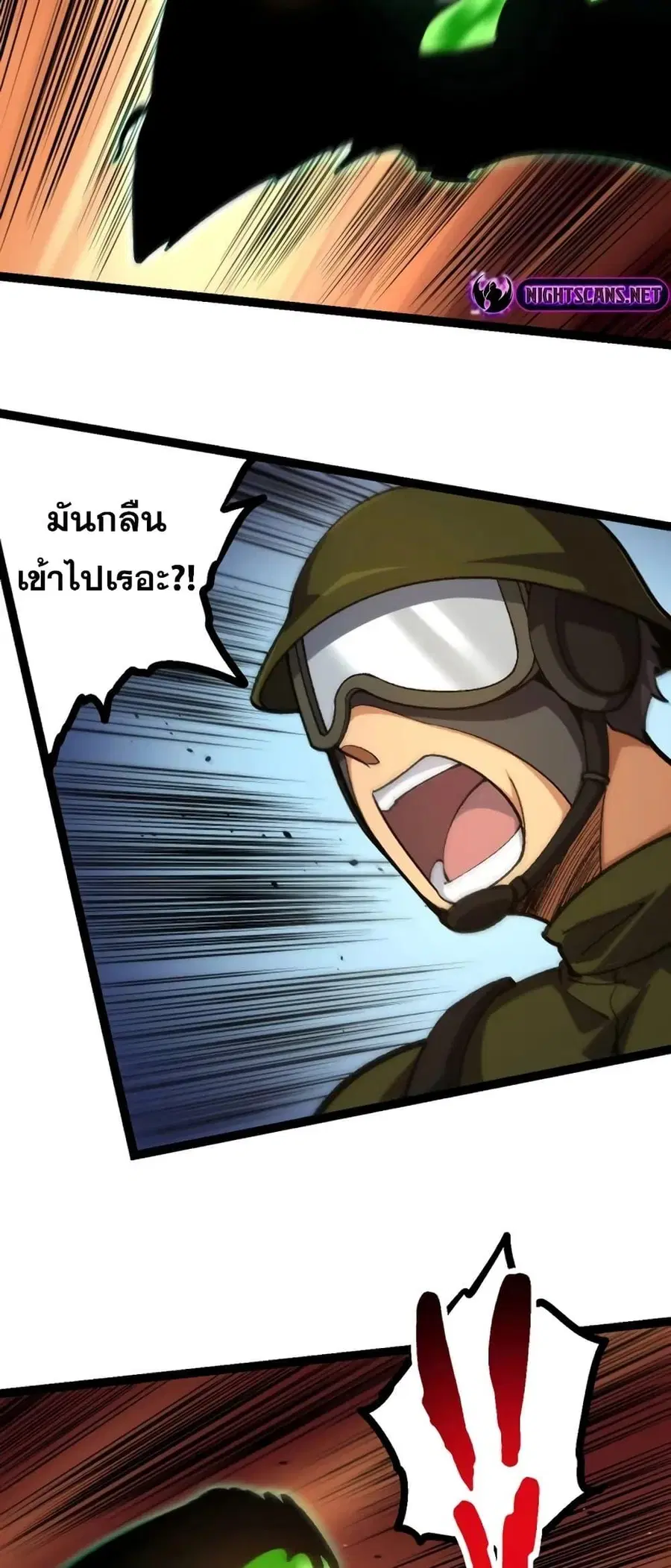 หน้า 23 จาก 52