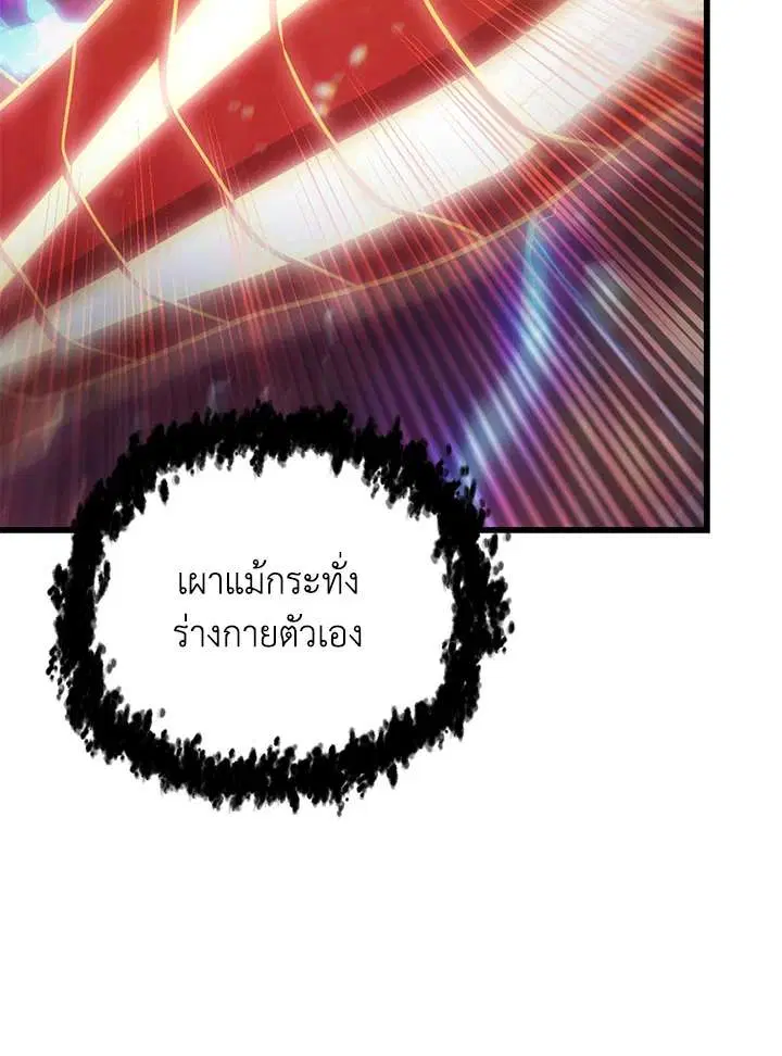 หน้า 67 จาก 119