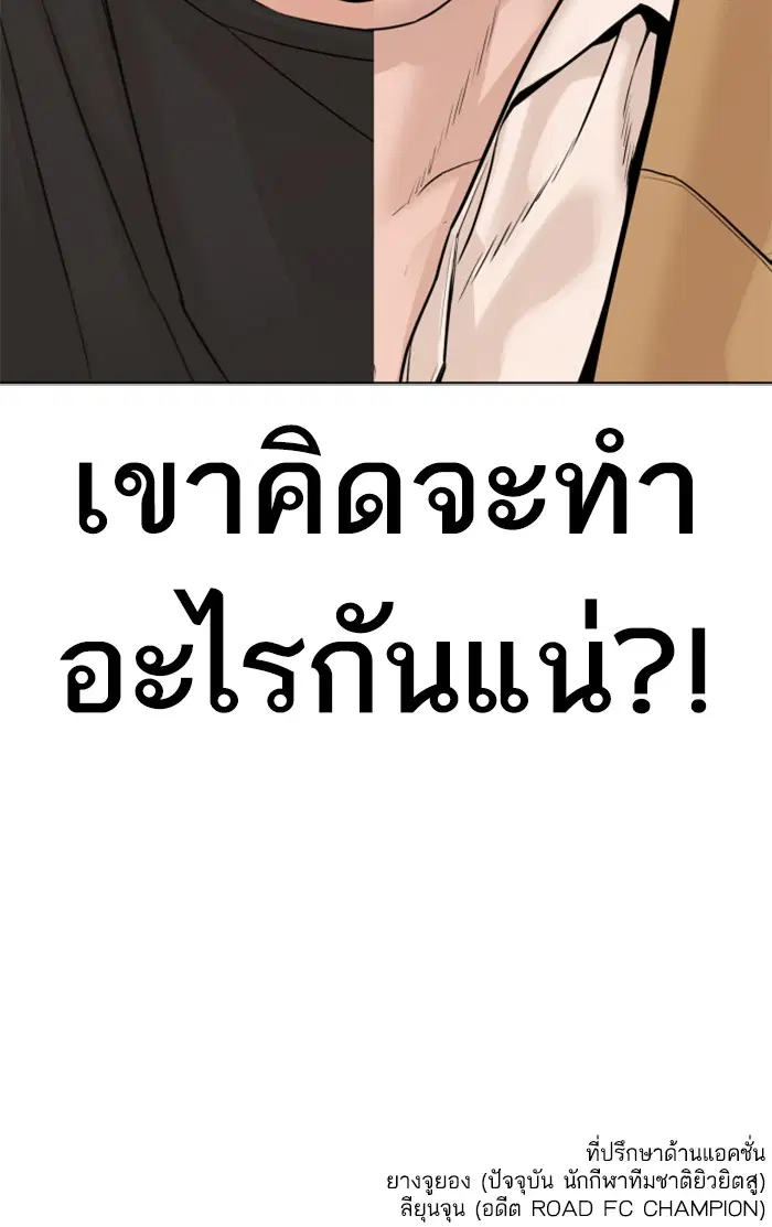 หน้า 165 จาก 165