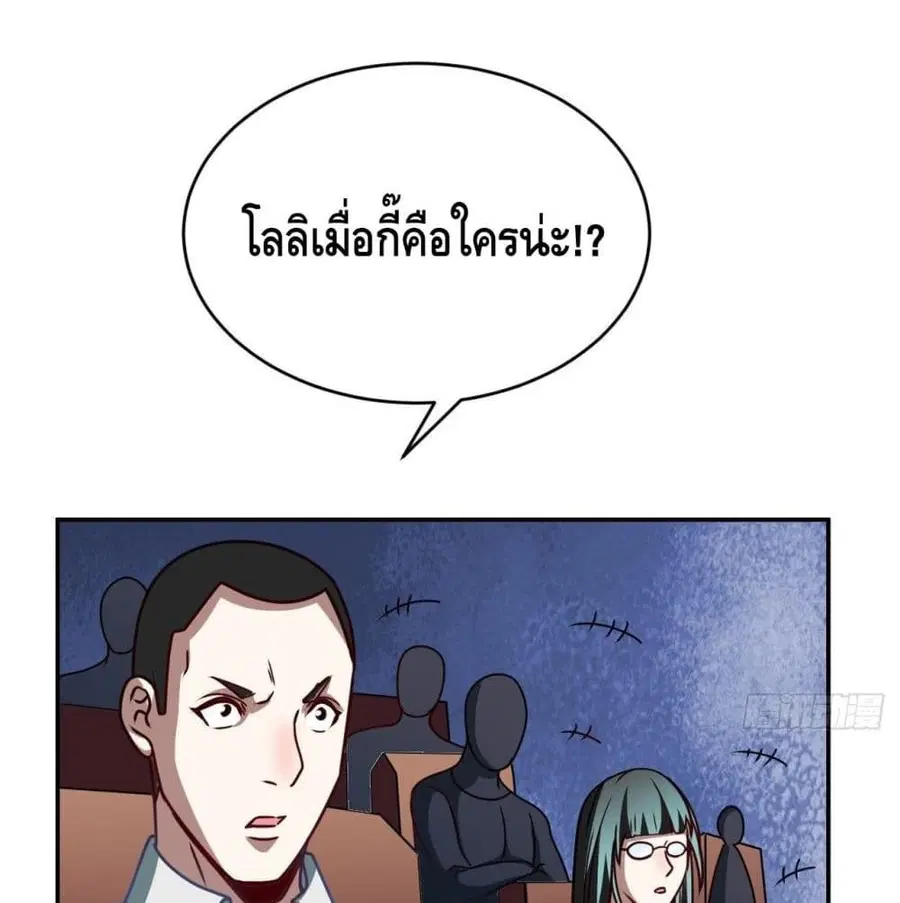 หน้า 68 จาก 97