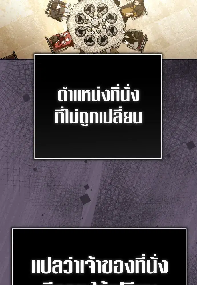 หน้า 65 จาก 161