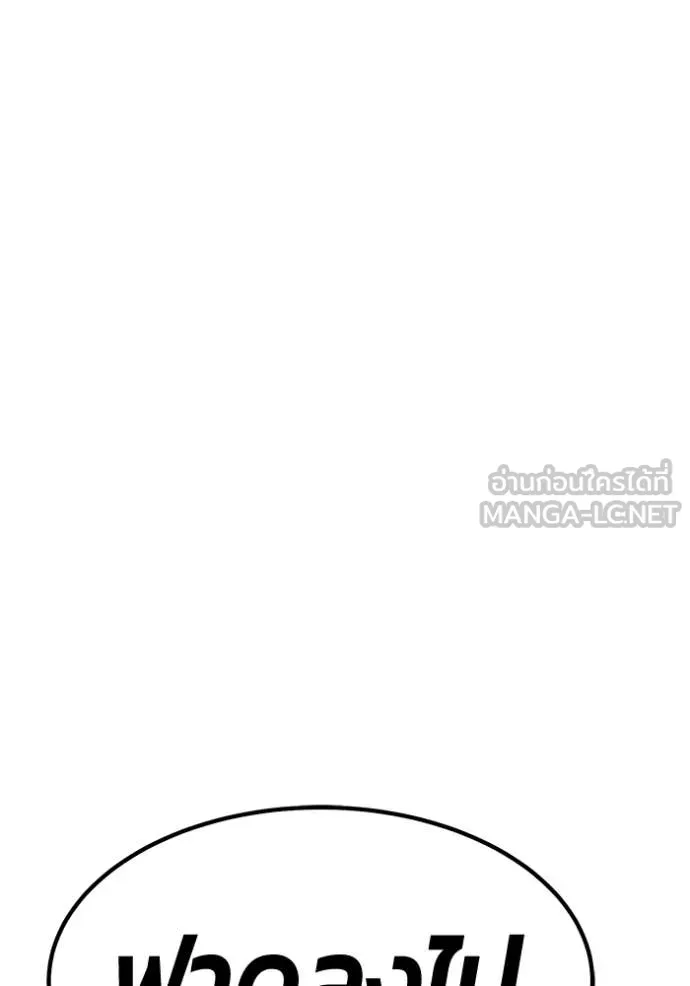 หน้า 356 จาก 485