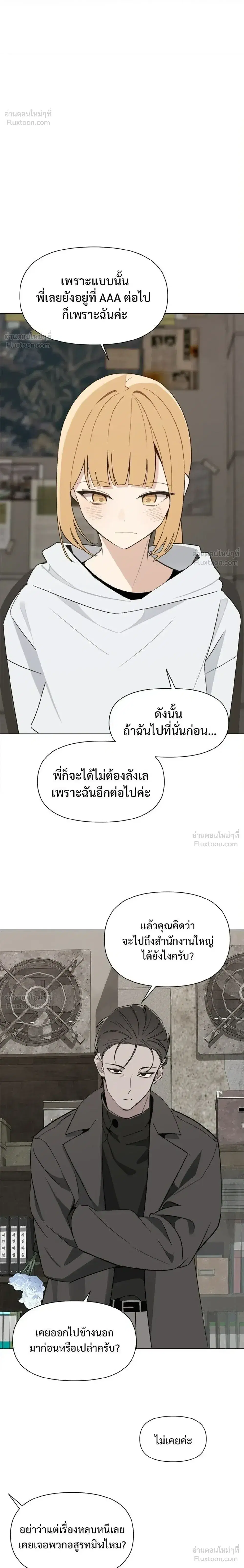 หน้า 12 จาก 28