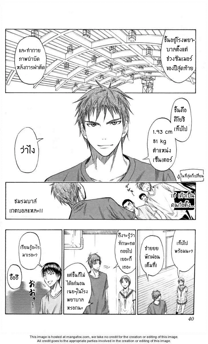 หน้า 11 จาก 19