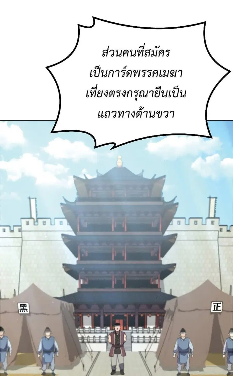 หน้า 2 จาก 58