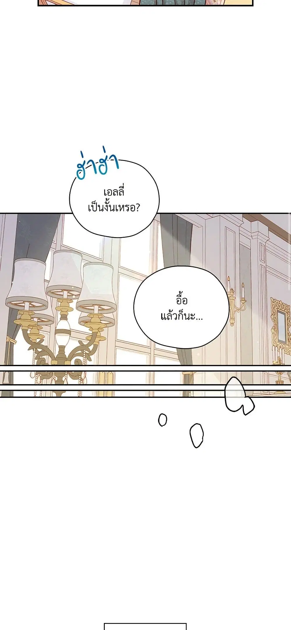 หน้า 34 จาก 38