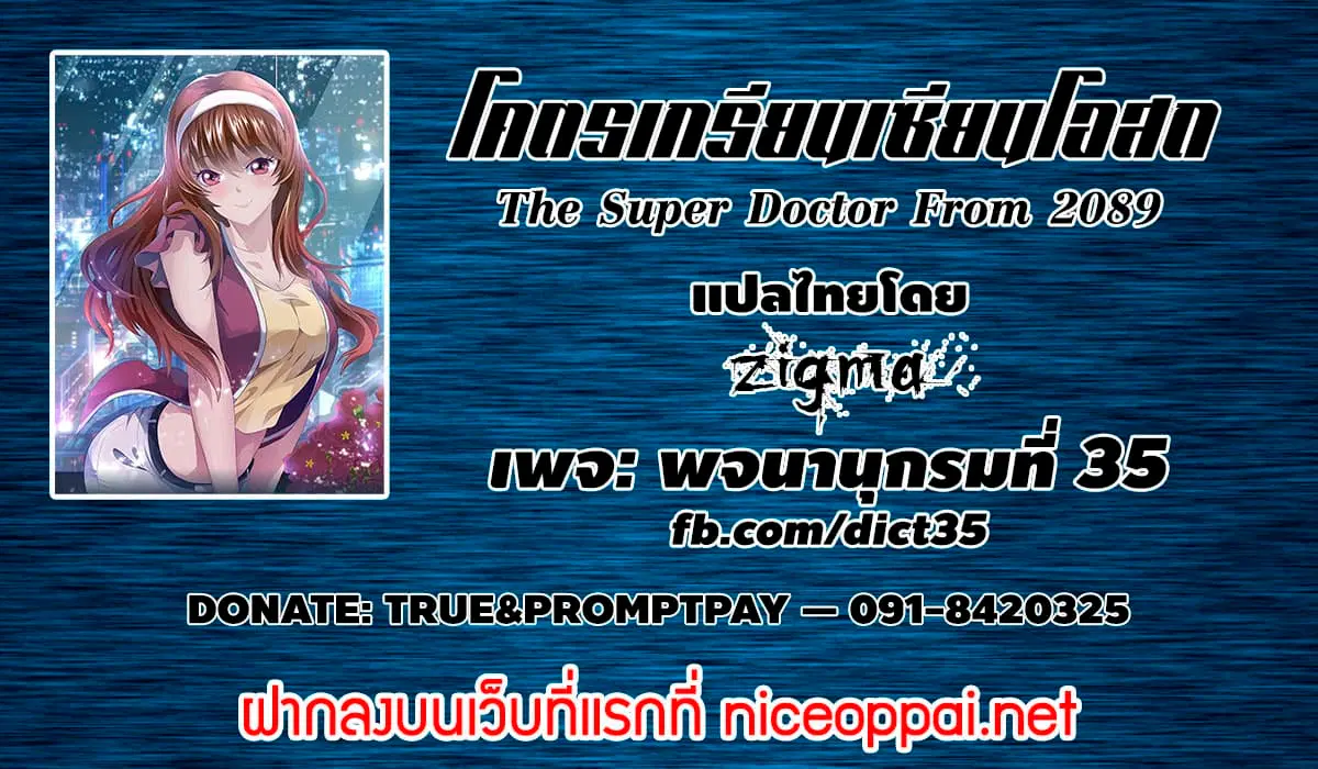 หน้า 32 จาก 33