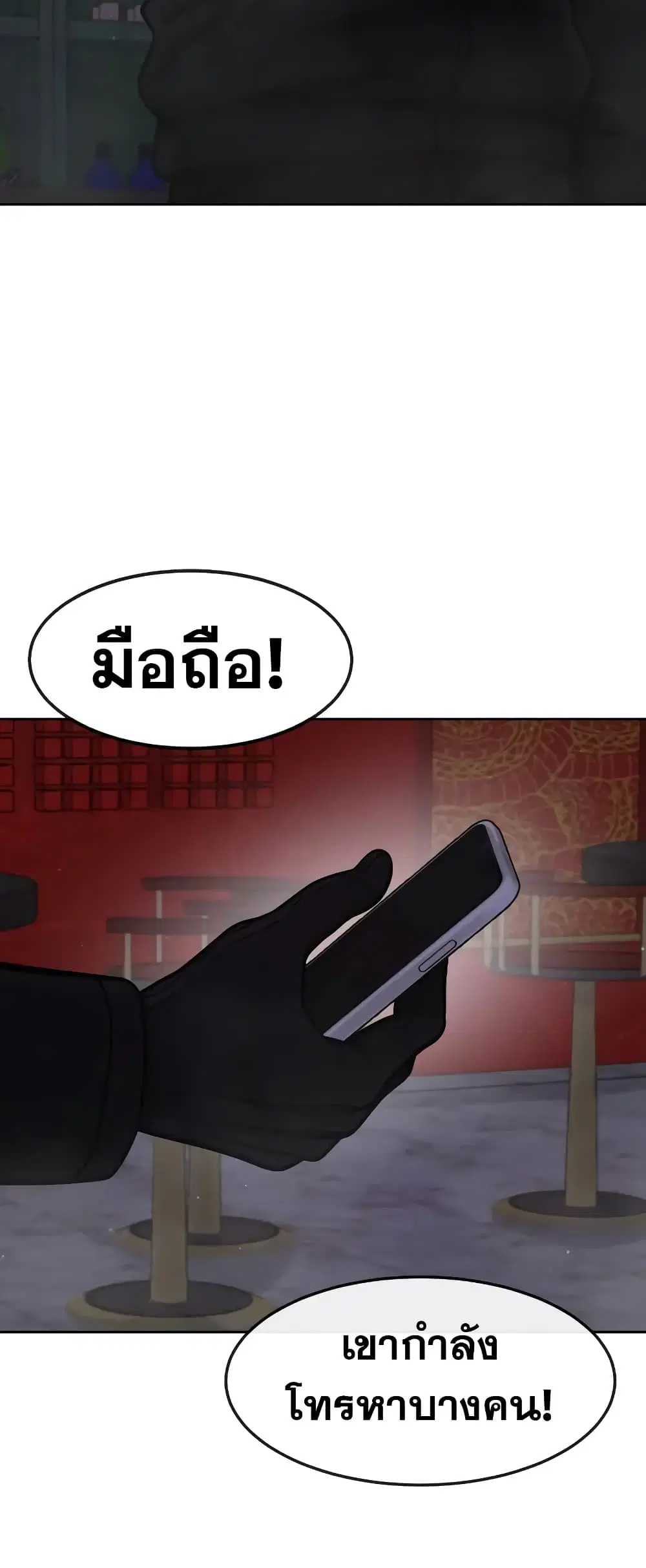 หน้า 63 จาก 74