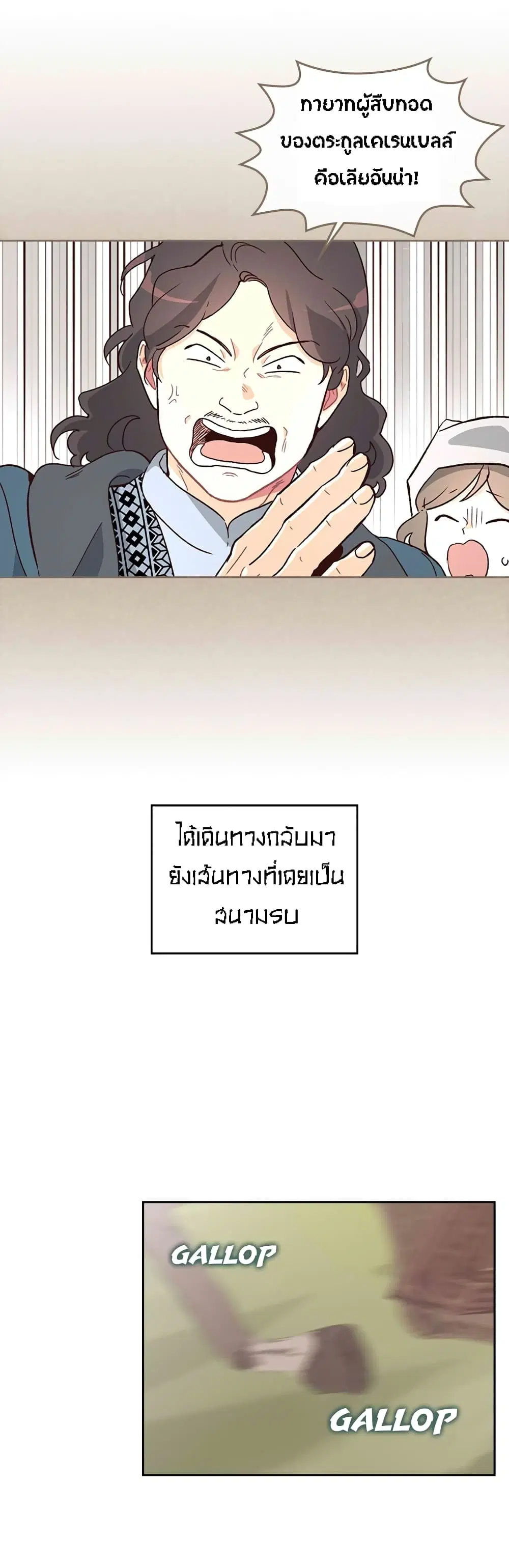 หน้า 23 จาก 37