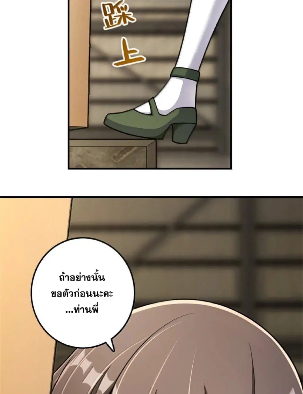 หน้า 70 จาก 75