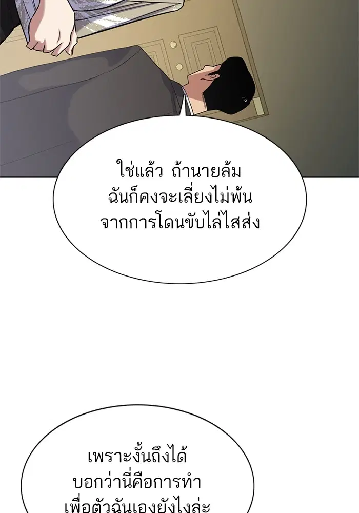 หน้า 140 จาก 148