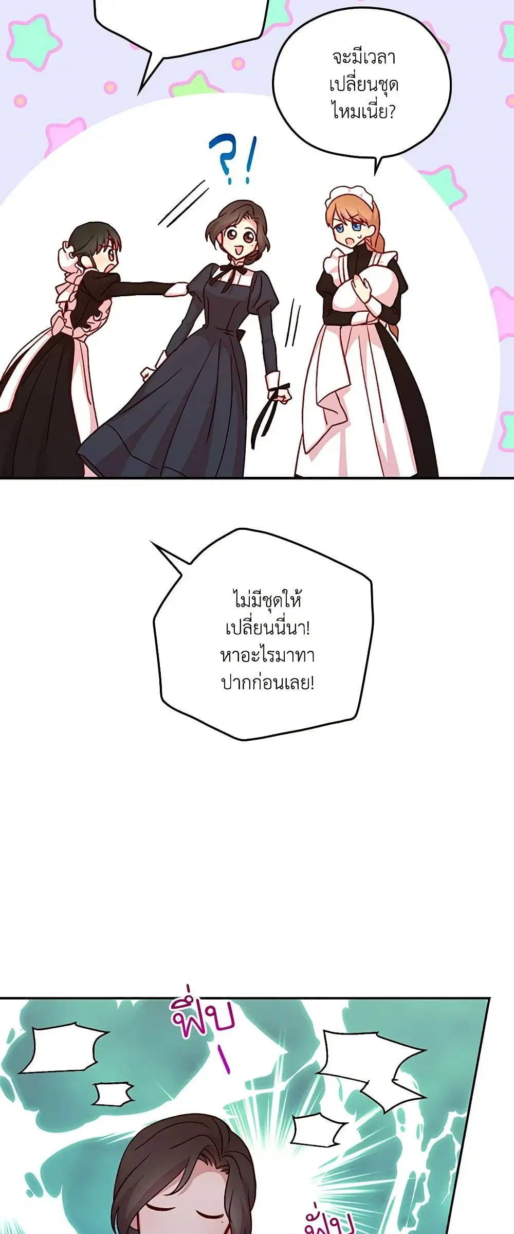 หน้า 12 จาก 38