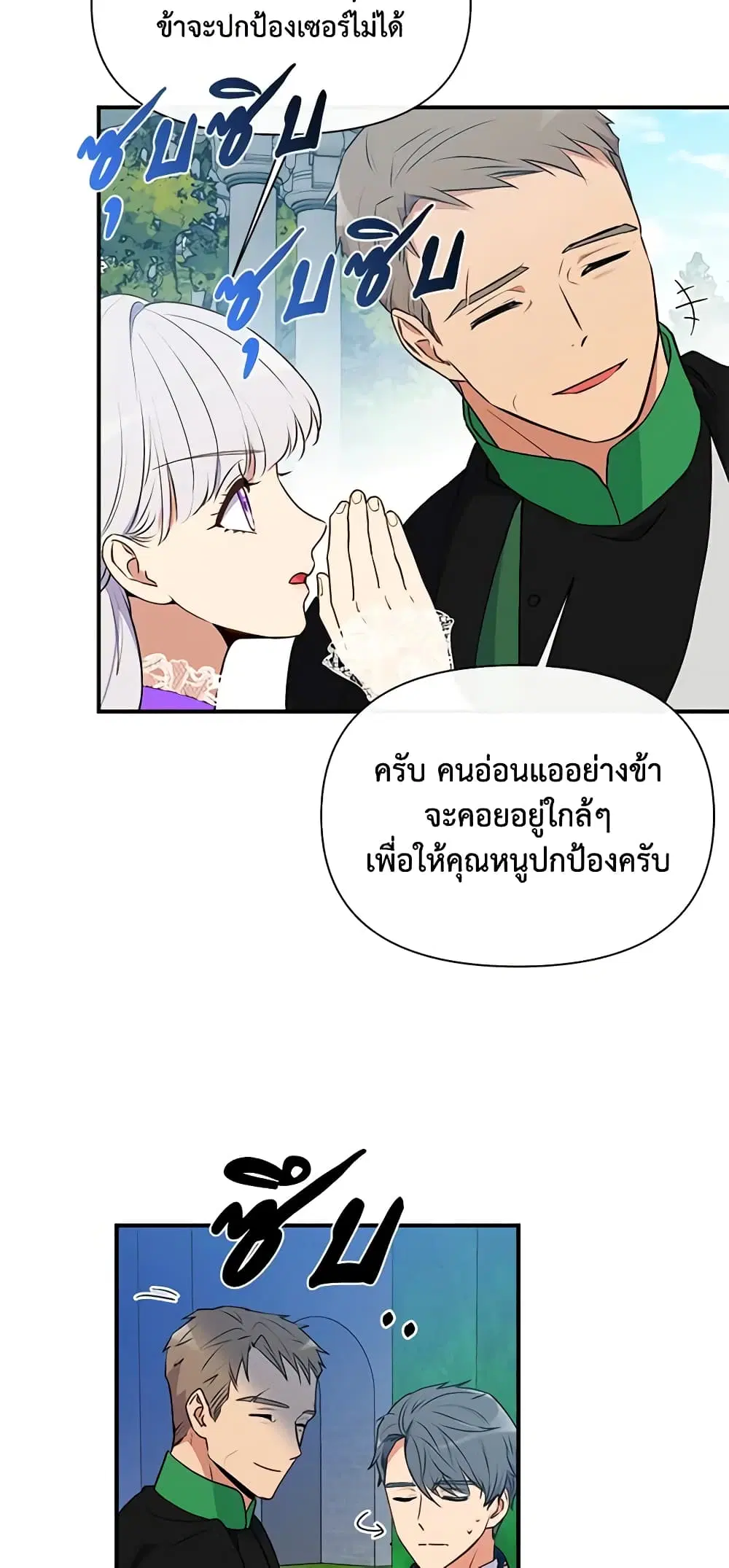 หน้า 45 จาก 53