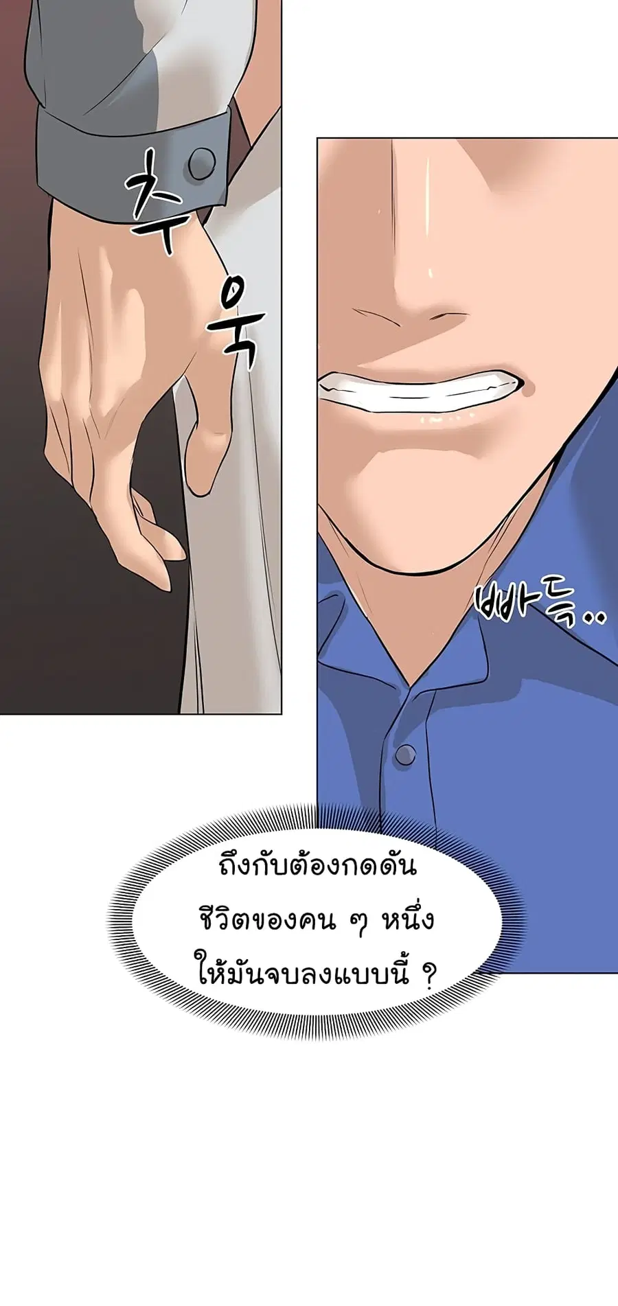 หน้า 21 จาก 100
