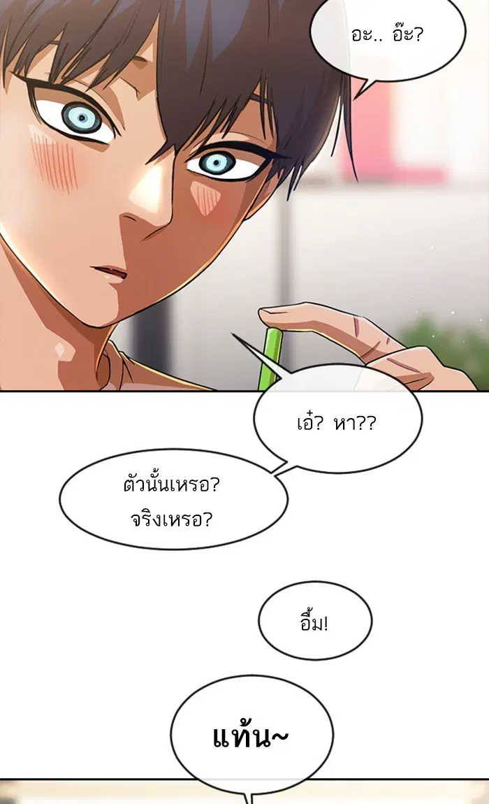 หน้า 14 จาก 102