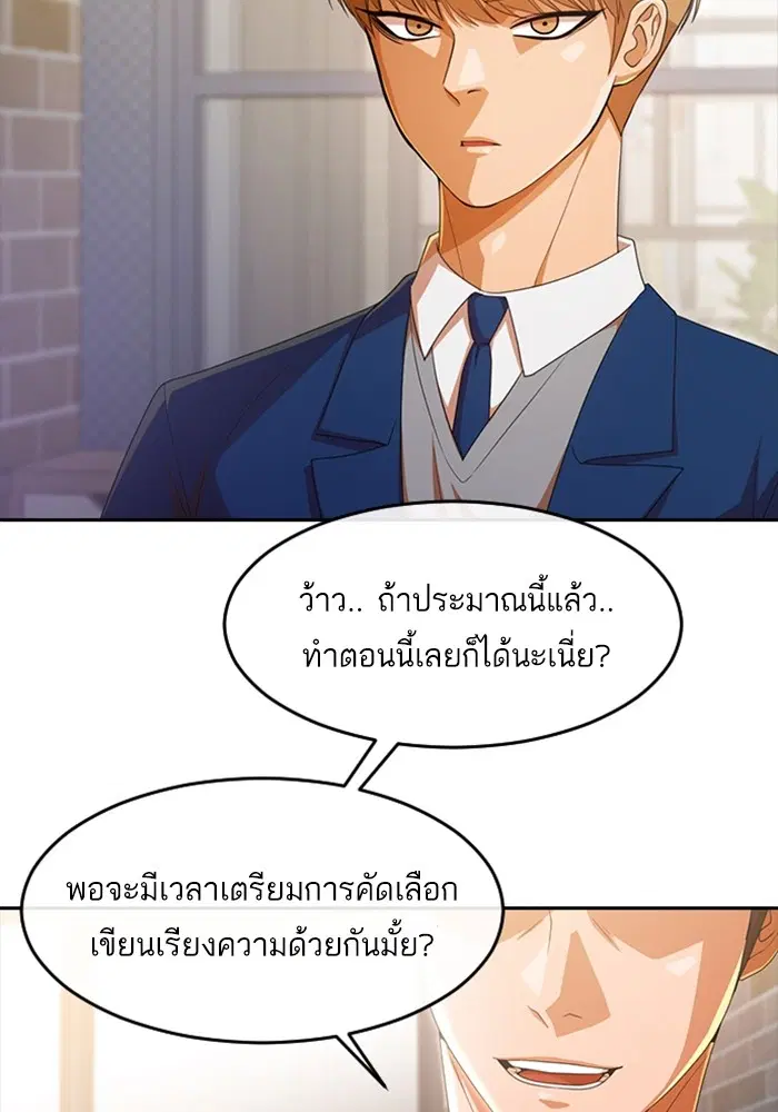 หน้า 71 จาก 115