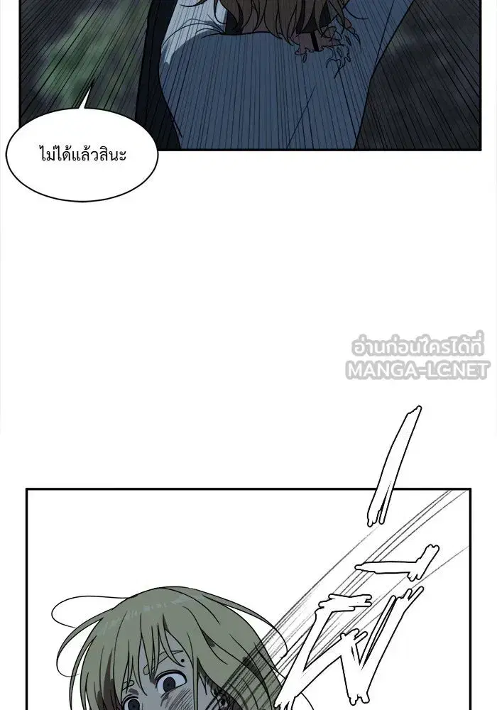 หน้า 87 จาก 169